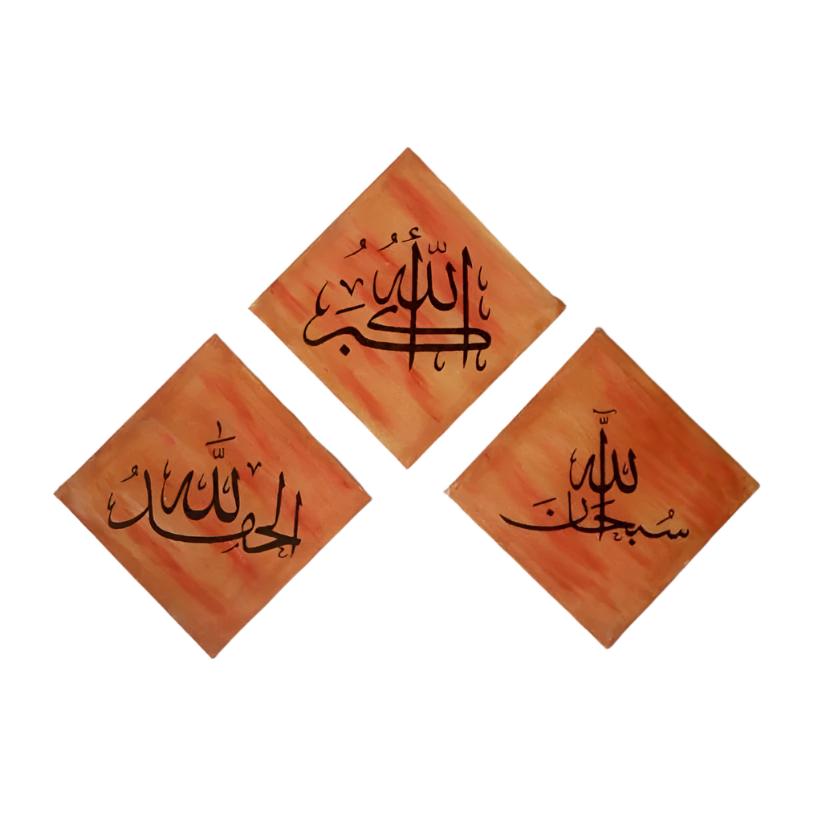 Set of 3 Orange Calligraphy Acrylic Canvases