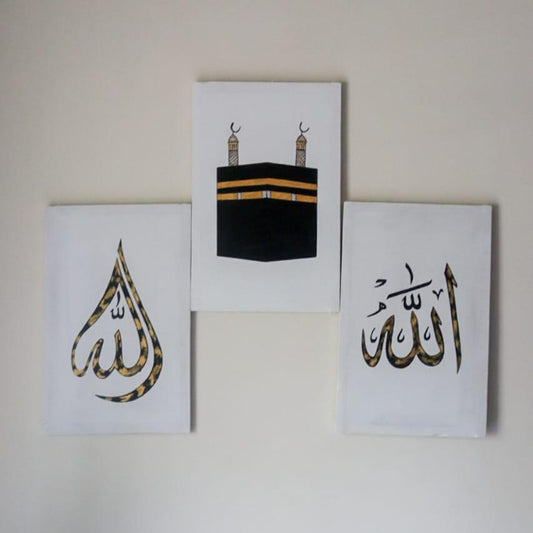 Khaana Kaaba with 2 Allah Canvas