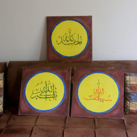 Set of 3 Brown Circle Calligraphy